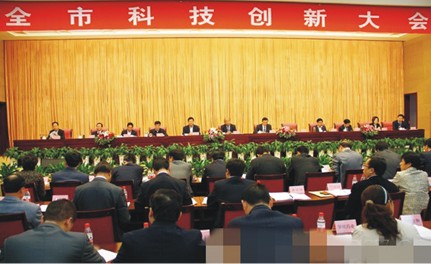 集团获“临沂市科技创新工作先进单位”荣誉称号