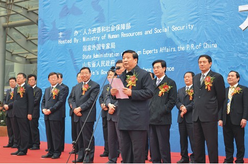 集团顺利参加第七届“海洽会”
