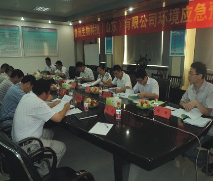 临沂市环保局对山东工厂环境应急预案进行评估