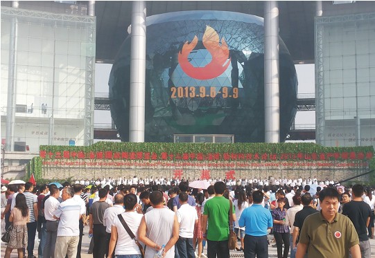 集团参加2013年山东省产学研展洽会