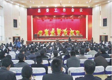 集团获沂水县功勋企业荣誉